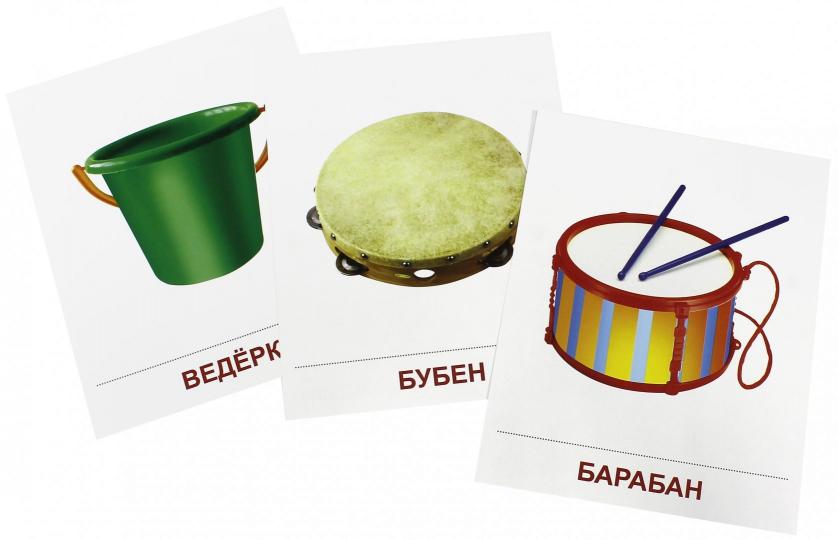 Cartes de démonstration Super Игрушки.16 cartes de démonstration avec texte