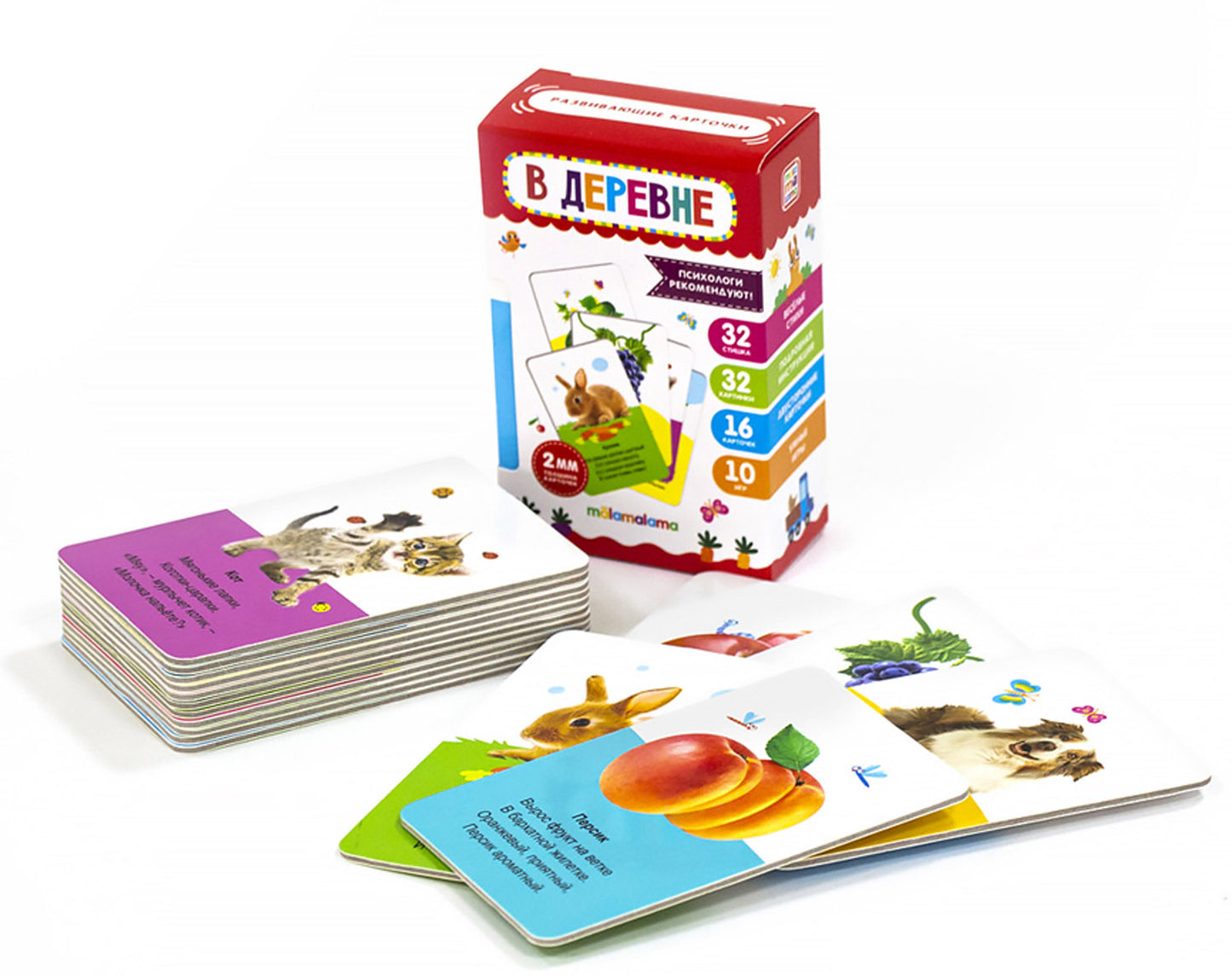 Умные карточки. В деревне. 16 карточек, 10 игр