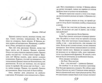 100 millions de dollars en plus. Karetnikova