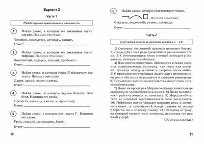 Менталитет руководителя. Управленческое мышление. 2-е изд., стер