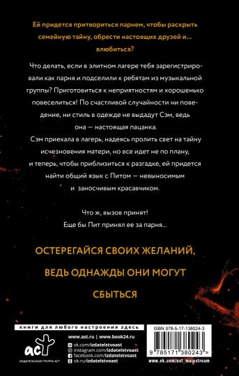 Сэм