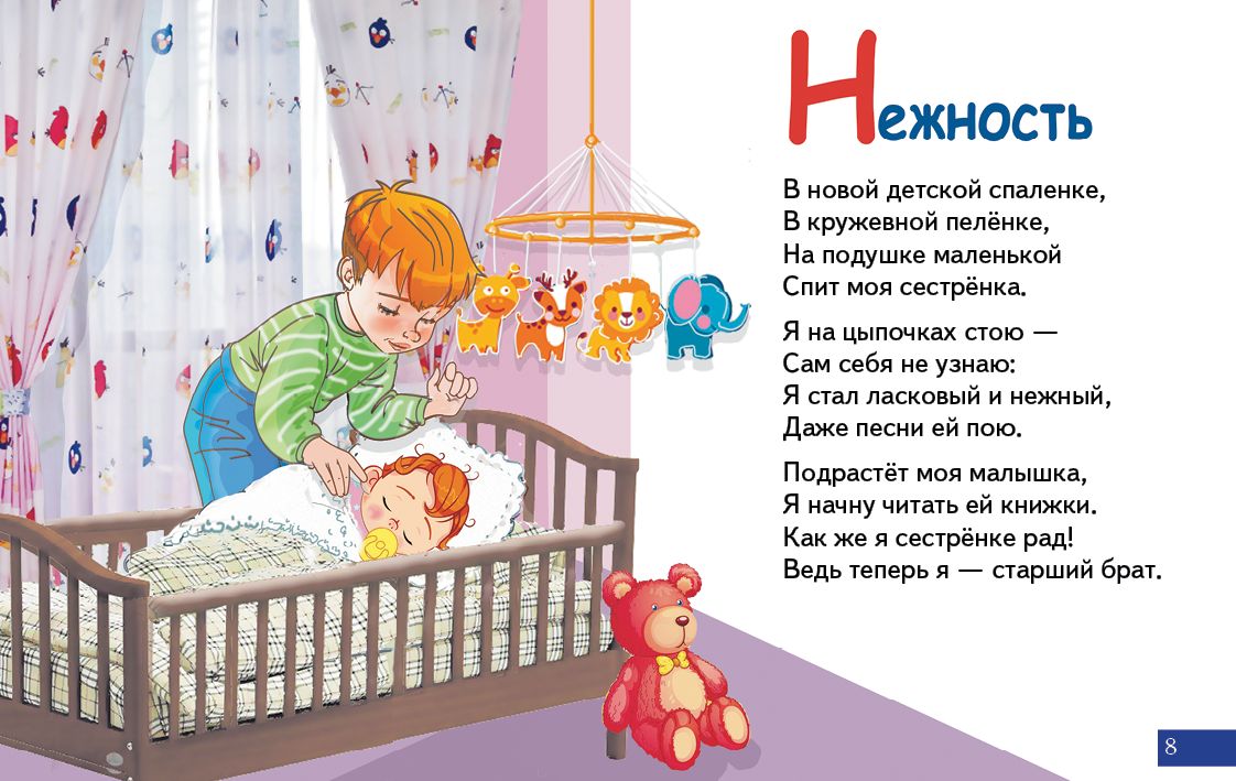 Карточки (европодвес). Эмоции; Карточки (европодвес). Эмоции