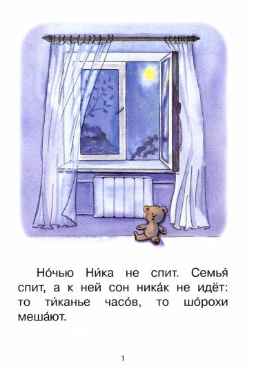 не отгружаем ЧС Ступень 3 Первые правила. Nouvellement