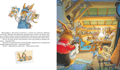 Новогодняя книга кроличьих историй
