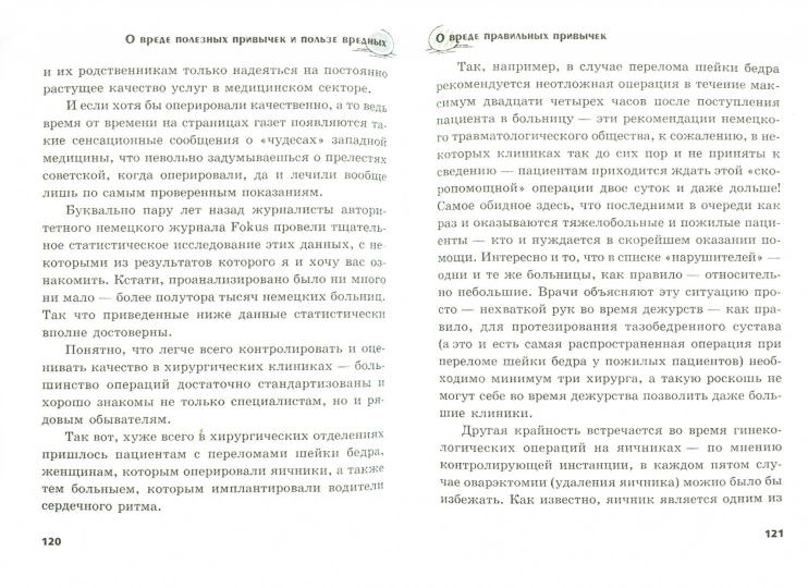 Il y a plusieurs options et plusieurs options.