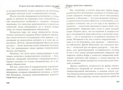 Il y a plusieurs options et plusieurs options.