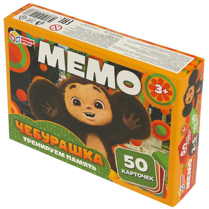 Cheburachka. МЕМО. Jeu de cartes. Тренируем память. 50 cartes. 170х125х40 mm. Умные игры в кор.50шт