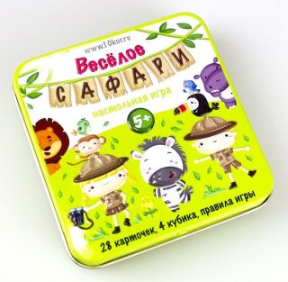 ИГРА НАСТОЛЬНАЯ "ВЕСЕЛОЕ САФАРИ" (ЖЕСТЯНАЯ КОРОБОЧКА) в кор.42шт