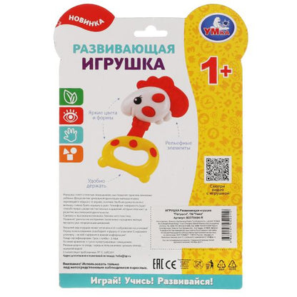 Развивающая игрушка петушок на блист. Умка в кор.2*72шт