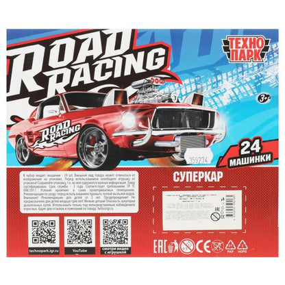 Machine en métal ROAD RACING SUISSE 7,5 cm, dans un assortiment, affichage du parc technologique jusqu'à 24 pouces en cor.32 pouces