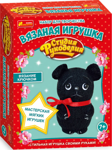 Handmade и Эко-серия - Вязаная игрушка. Песик