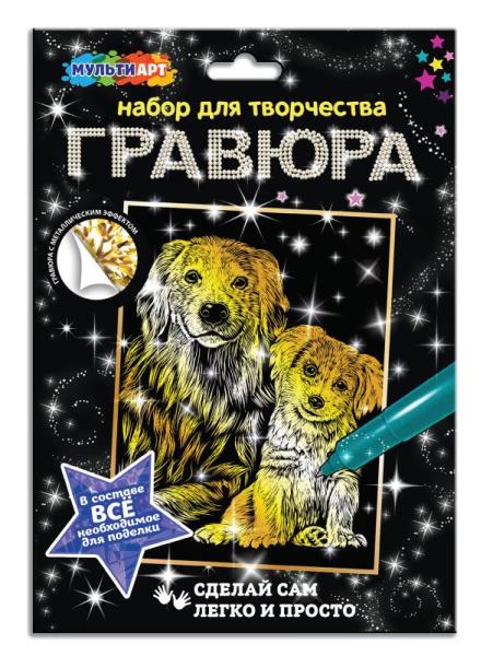 Гравюра 18*24 см золотой ретривер, золотая МУЛЬТИ АРТ в кор.120шт