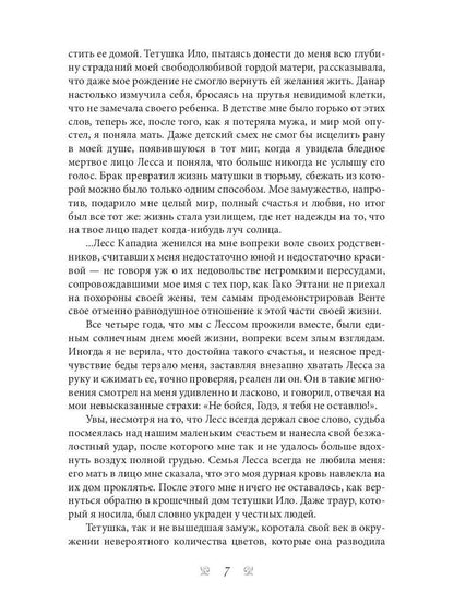 Иллирия