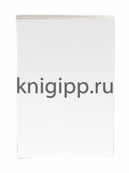 СКЕТЧПАД 24л. ГУСТАВ КЛИМТ