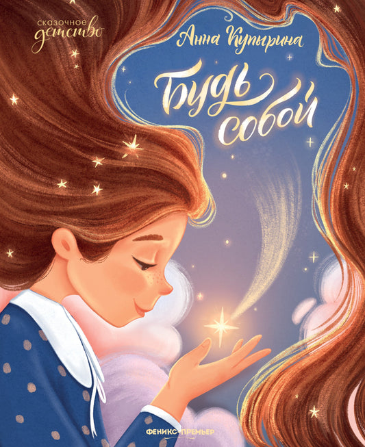Le meilleur de tous