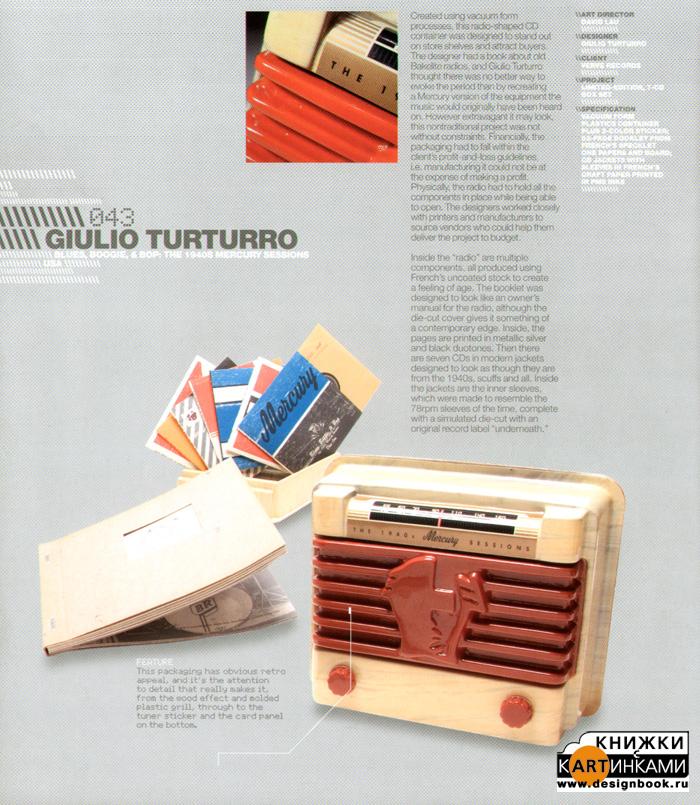 CD+DVD упаковка.Печать+поспечатгная обработка (на англ.яз.)