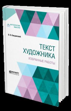 Текст художника. De nombreux robots