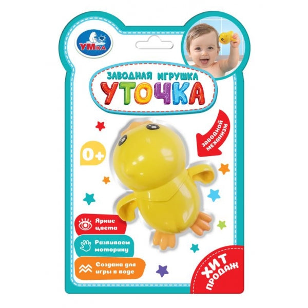 Заводная игрушка утенок на блист. Умка в кор.2*72шт