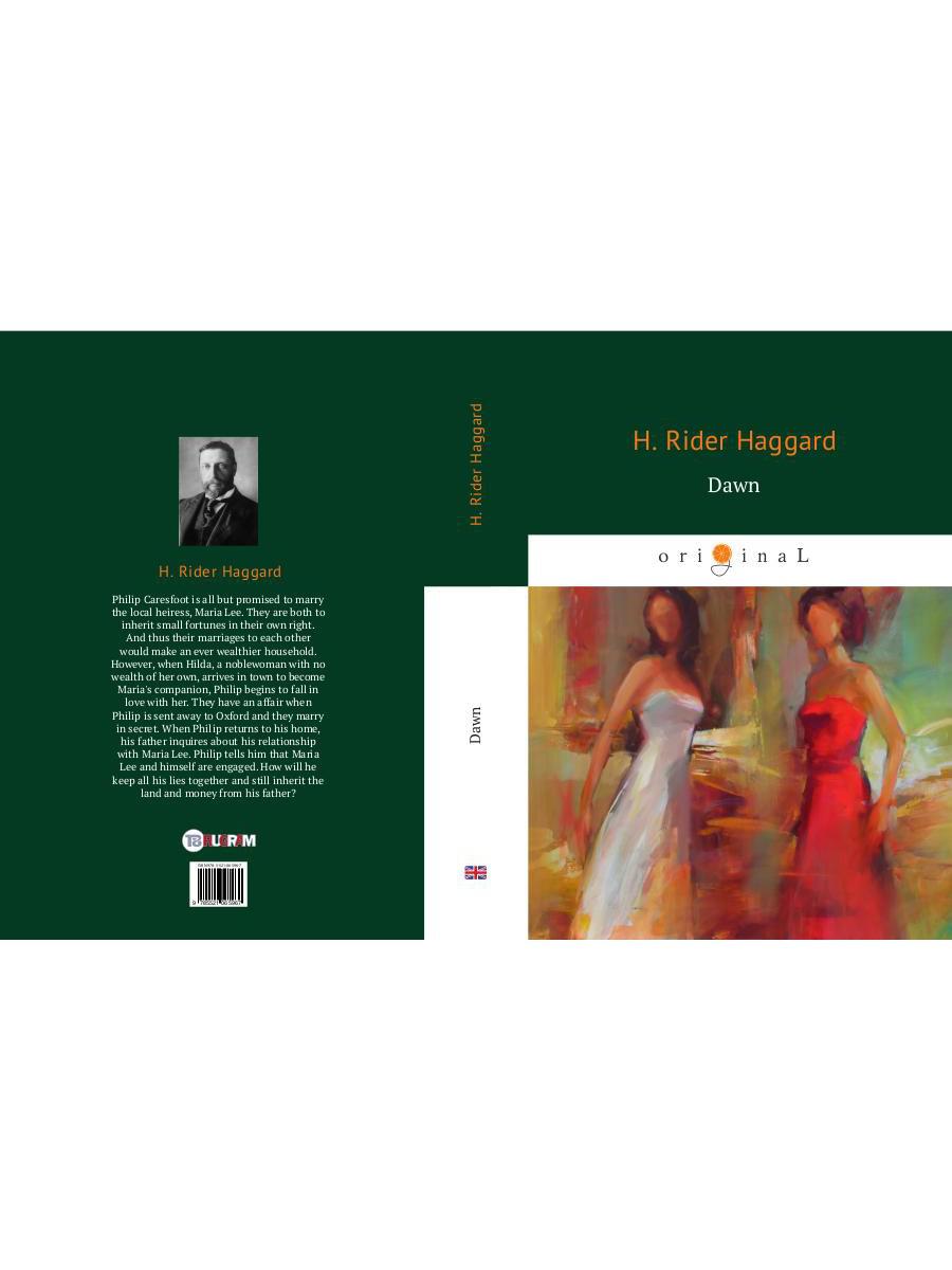 Dawn = Рассвет: кн. на англ.яз