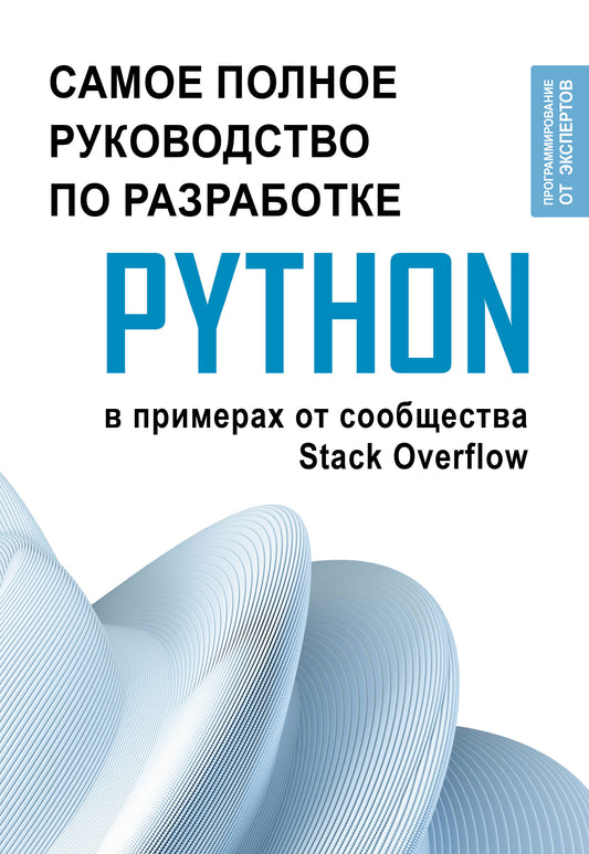 Python. Il y a beaucoup de choses à faire pour démarrer le robot dans les premiers cas de Stack Overflow