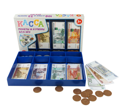 Le jeu "Касса. Monétaires et coupons pour le jeu" est en cor.10шт