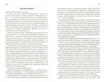 КСД.Детектив.Батлер.Обладание