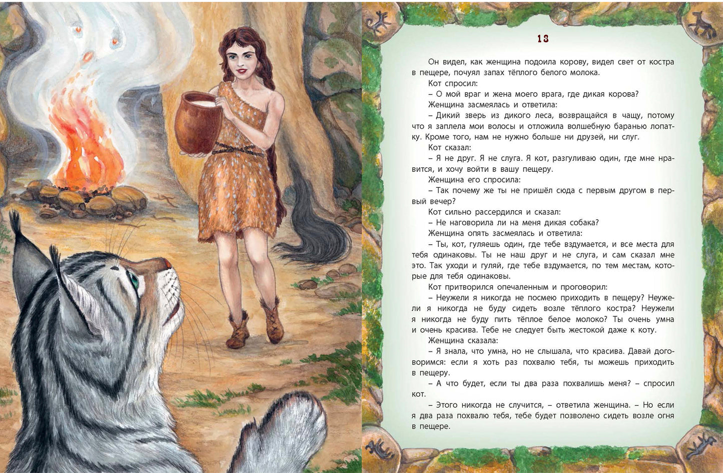 Мы одной крови (СНИЖЕНА ЦЕНА)