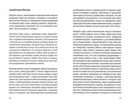 Nos dieux russes : découvrez les spécialistes du CSССР avec des spécialistes non spécialisés
