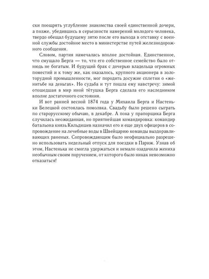 РипА.КультДетект.Посол.Разорванный остров:roman