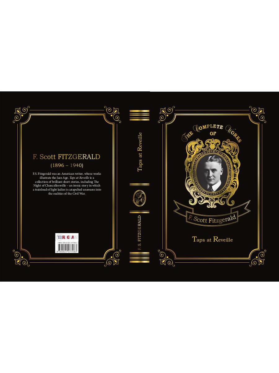 Taps at Reveille = Сигналы побудки: на англ.яз