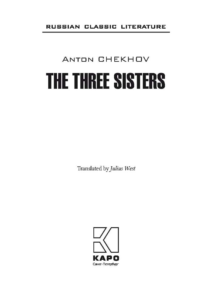 The three sisters = Три сестры: книга для чтения на английском языке