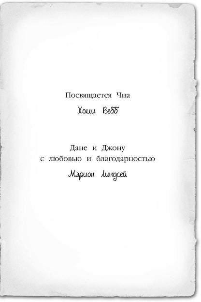 Taйна мальчика из джунглей (#4)