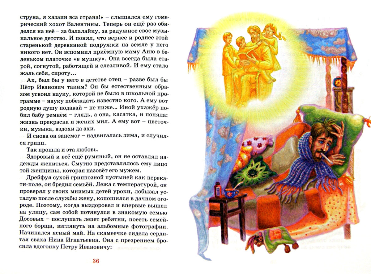 Лезгинка Рубинштейна
