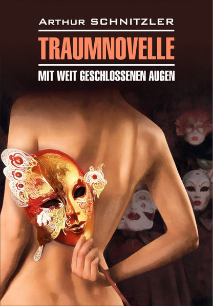 Traumnoveile - Mit weit geschlossenen augen = Траумновелле (С широко закрытыми глазами ): книга для чтения на немецком языке