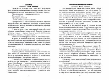 L'histoire populaire de l'histoire personnelle