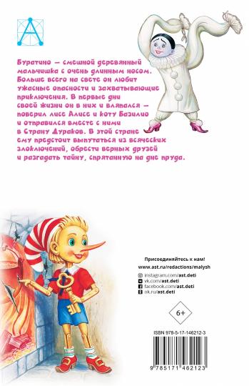 Clé à molette, ou clé à molette