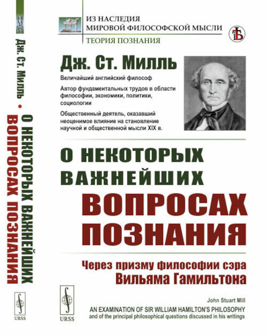 Les propriétaires de votre entreprise ont le poste : Voici la philosophie de Vilama Gamiltonona. Par. с англ.