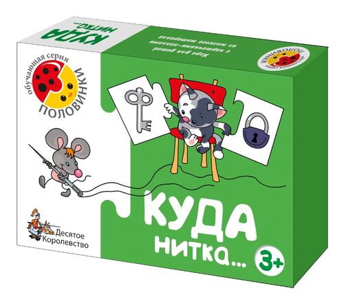 Игра обучающая. Polonais "Куда нитка"