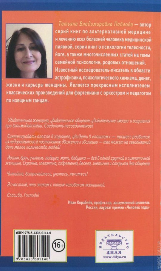 СПИД и ВИЧ, или Время пришло посмотреть на жизнь по-новому