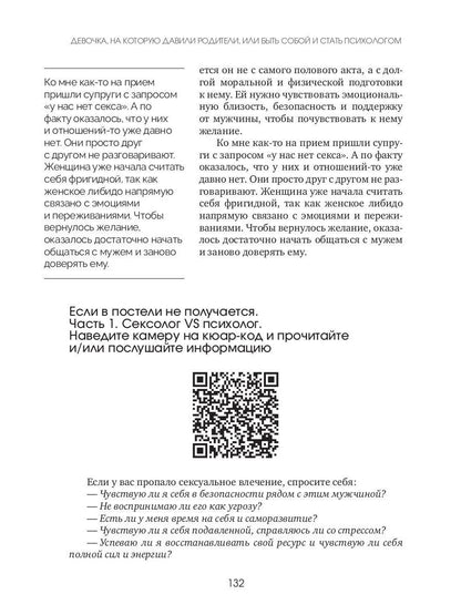 Il s'agit de David Roditeli ou de son état psychologique.