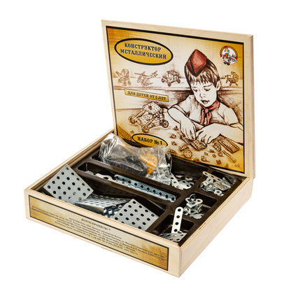 ДК.Конструктор металлический для уроков труда №1 в деревянной упаковке арт.00980