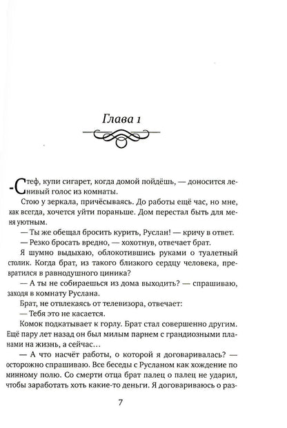 Карим