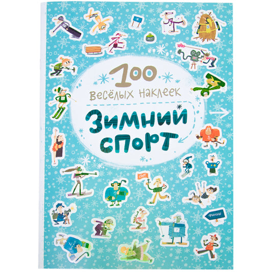 100 pièces de autocollants. Sport mini
