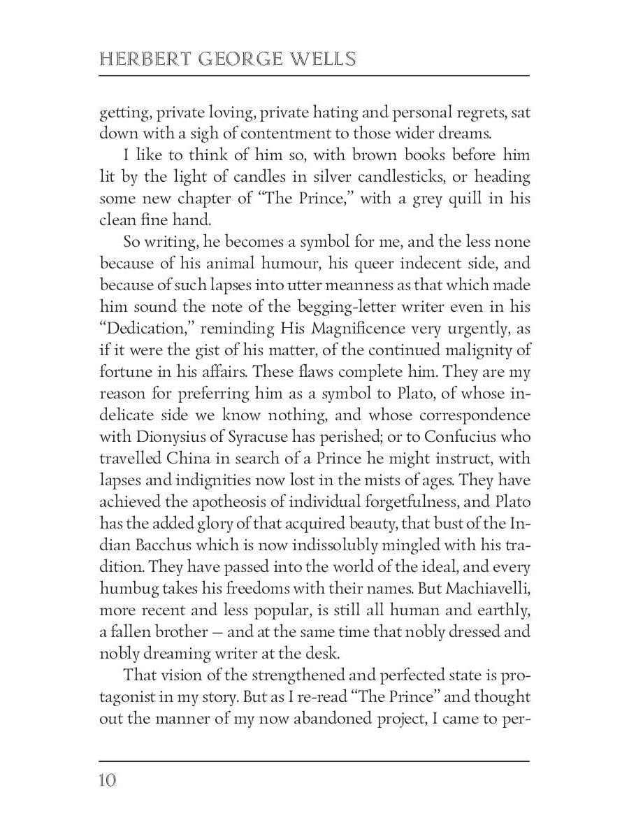 The New Machiavelli = Новый Маккиавелли: на англ.яз