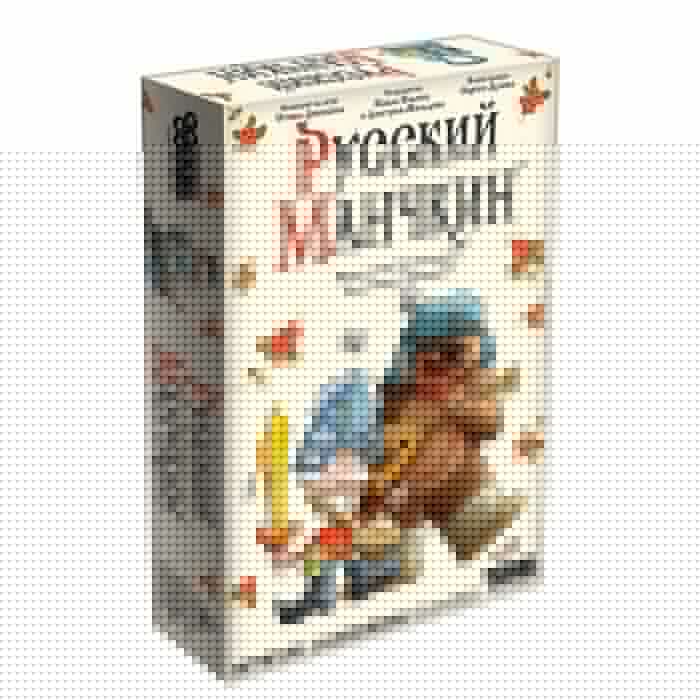 Наст.игра МХ "Манчкин.Русский " арт.915245 РРЦ 1290 руб.