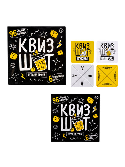 Jouer "Квизшот" 18+