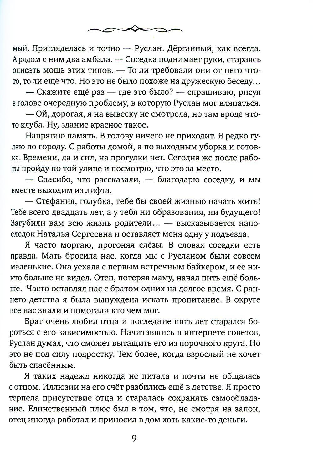 Карим