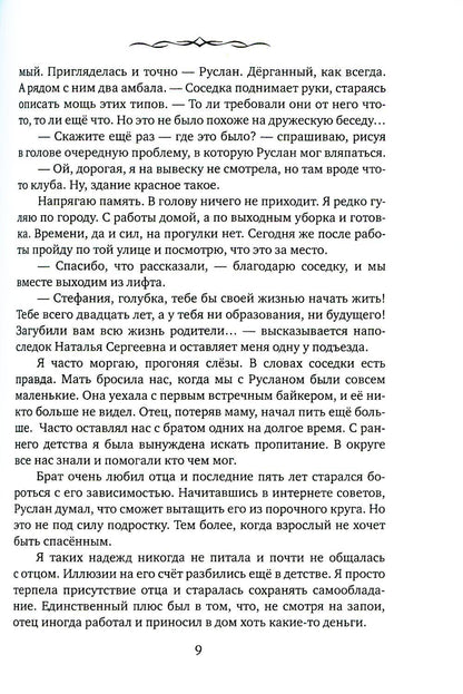 Карим
