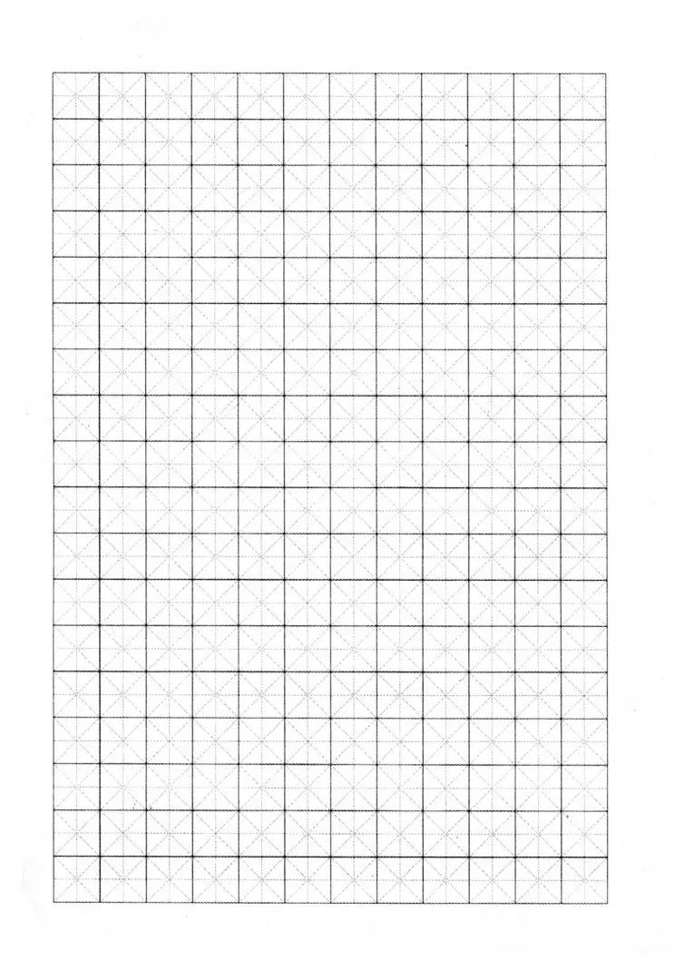 Прописи для китайских иероглифов. 185х260. (Мелкая клетка)