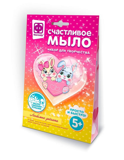 Набор для творчества СчастLIвое мыло Любимые зайчата